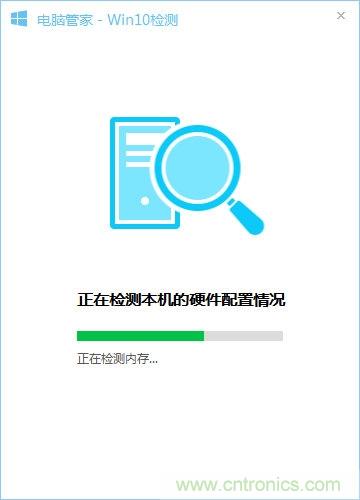实战免费升Win10:该怪360/腾讯猪队友,还是骂微软在“坑爹”?