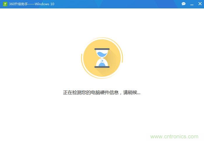 实战免费升Win10:该怪360/腾讯猪队友,还是骂微软在“坑爹”?