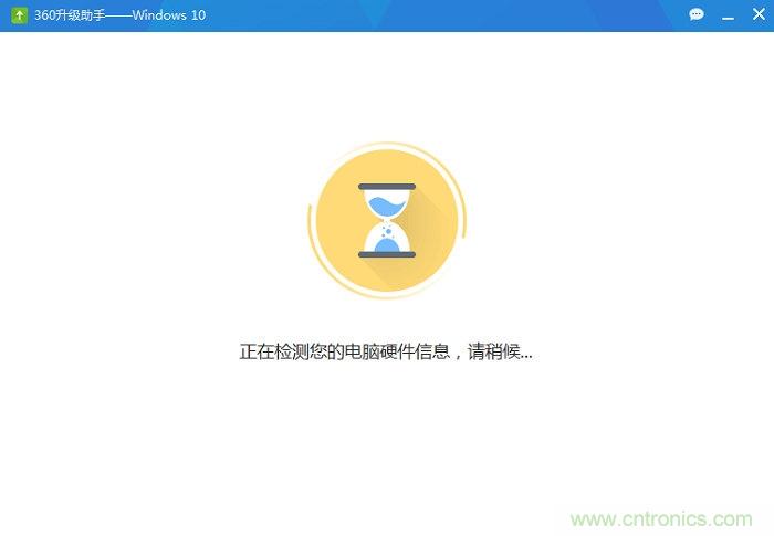 实战免费升Win10：该怪360/腾讯猪队友，还是骂微软在“坑爹”？