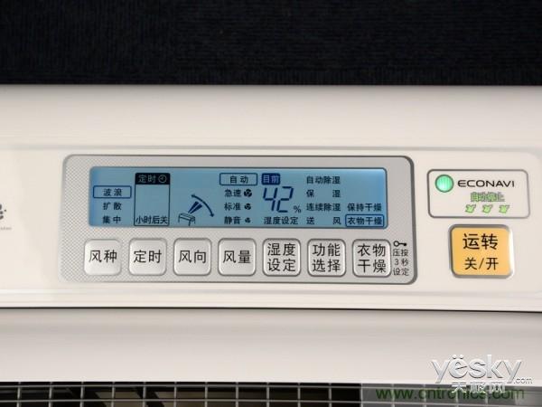 松下除湿机F-YCL27C评测:让家里和心情都阳光灿烂的神器
