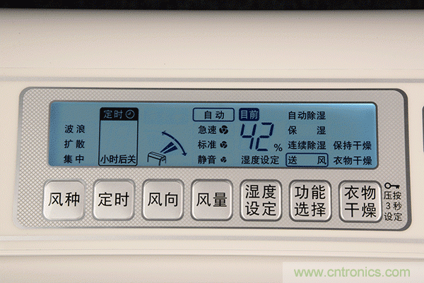 松下除湿机F-YCL27C评测:让家里和心情都阳光灿烂的神器