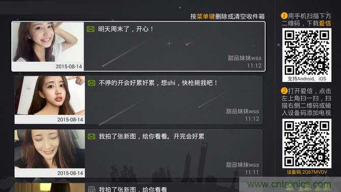 创维盒子A7评测：明明可以靠“脸”吃饭,却偏偏要靠实力