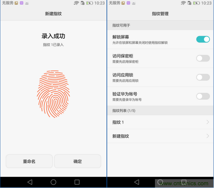 新旗舰Mate 8全评测:横空出世!能否延续一机难求?