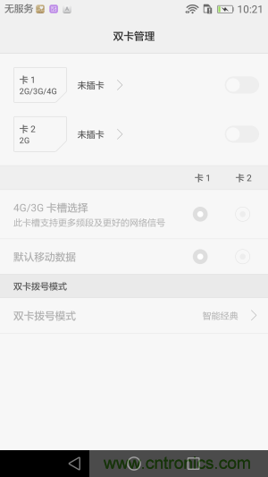 新旗舰Mate 8全评测:横空出世!能否延续一机难求?
