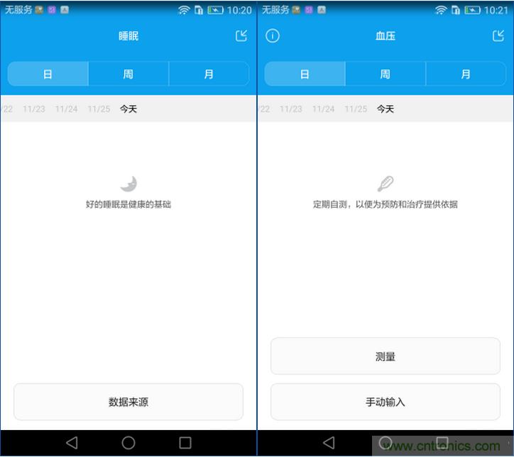 新旗舰Mate 8全评测:横空出世!能否延续一机难求?