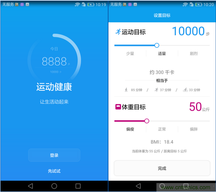 新旗舰Mate 8全评测:横空出世!能否延续一机难求?