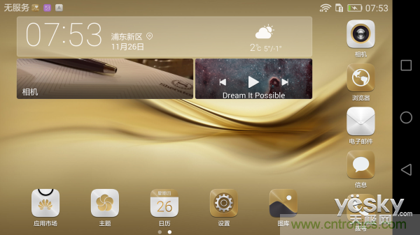 新旗舰Mate 8全评测:横空出世!能否延续一机难求?