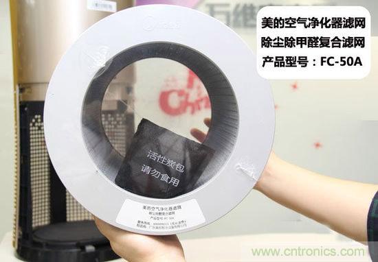 美的KJ500G-A11空气净化器评测:穹顶之下共呼吸