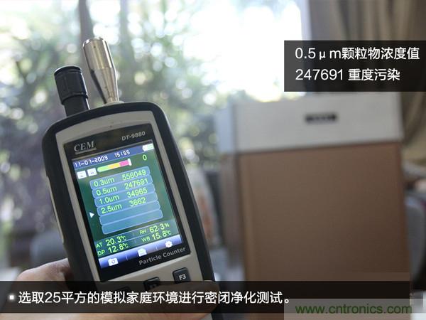 莱克KJ801空气净化器评测:超大空气洁净量!