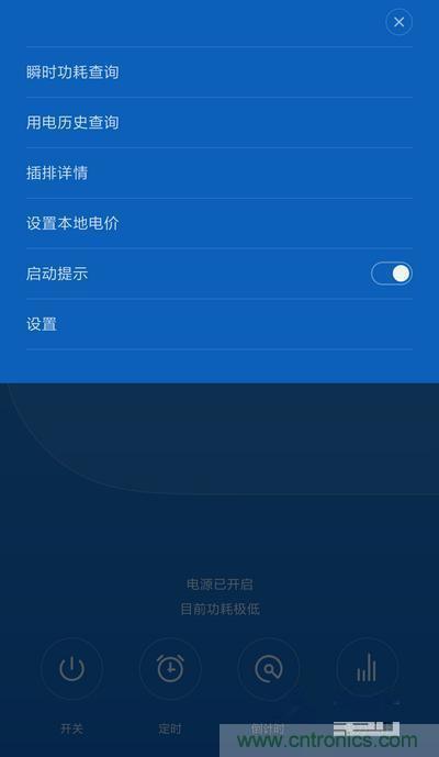 做工怒赞 神秘芯片!小米智能插线板拆解、评测
