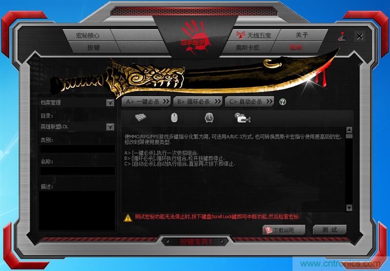 曾经的网吧统治者—双飞燕血手幽灵机械键盘,真世界最快?