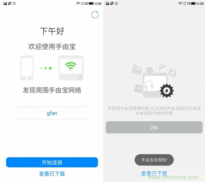 出差必备神器!可充电的移动无线路由手由宝体验测评