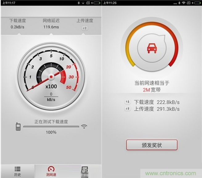 大House也能随心连,荣耀WiFi穿墙宝评测