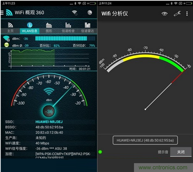 大House也能随心连,荣耀WiFi穿墙宝评测
