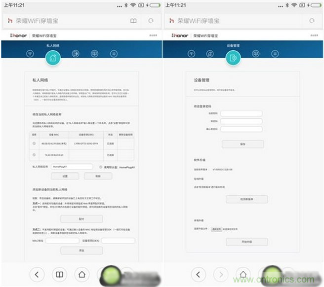 大House也能随心连,荣耀WiFi穿墙宝评测