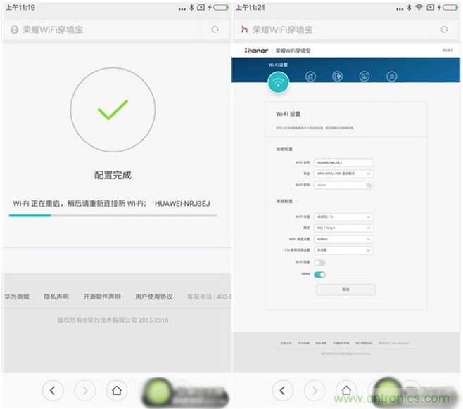 大House也能随心连,荣耀WiFi穿墙宝评测