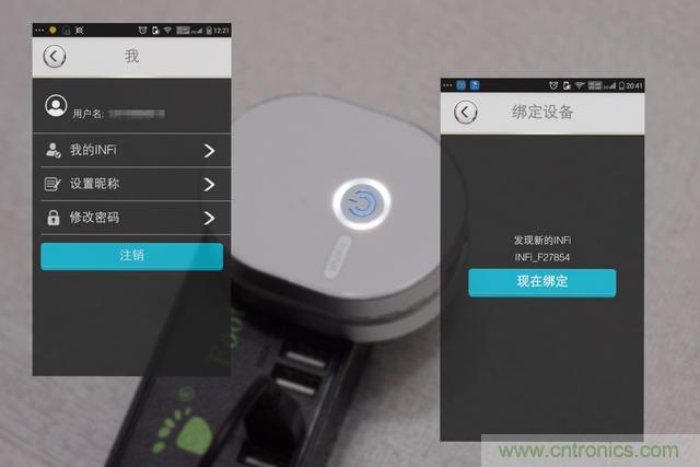 路由器也跟风玩分体设计,你咋不上天呢?