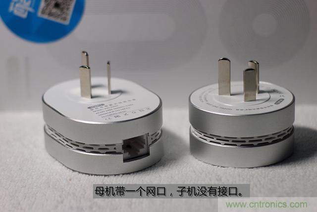 路由器也跟风玩分体设计,你咋不上天呢?