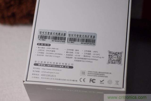 路由器也跟风玩分体设计,你咋不上天呢?