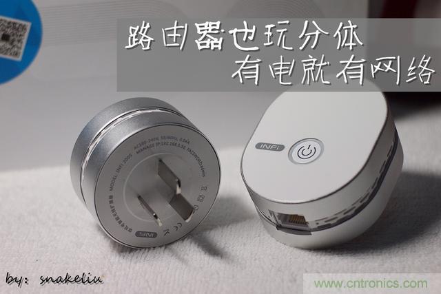 路由器也跟风玩分体设计,你咋不上天呢?