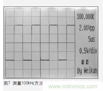 一个工程师与电子制作的故事：数字示波器DIY设计