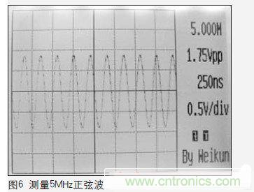 一个工程师与电子制作的故事：数字示波器DIY设计