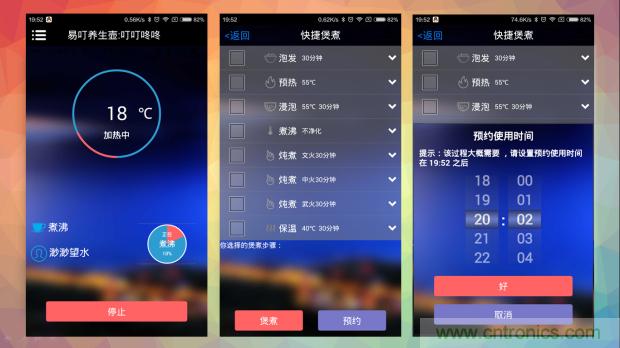 新的智能养生之道,从一个易叮云智能水壶开始