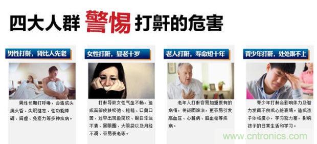 这个枕头不仅能挽救睡眠还能挽救婚姻!