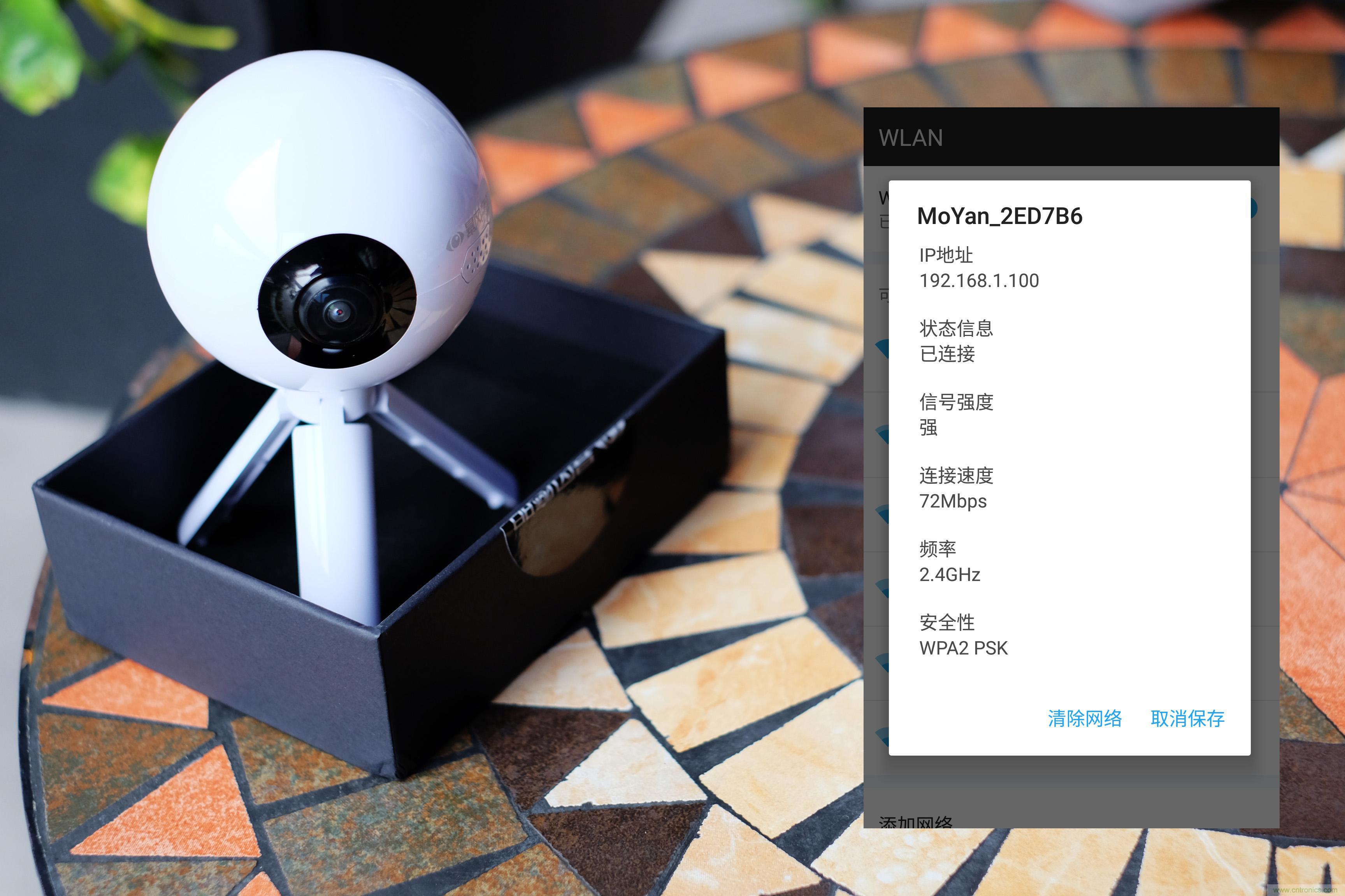 造型神似BB8,让照片翻滚起来——暴风魔眼