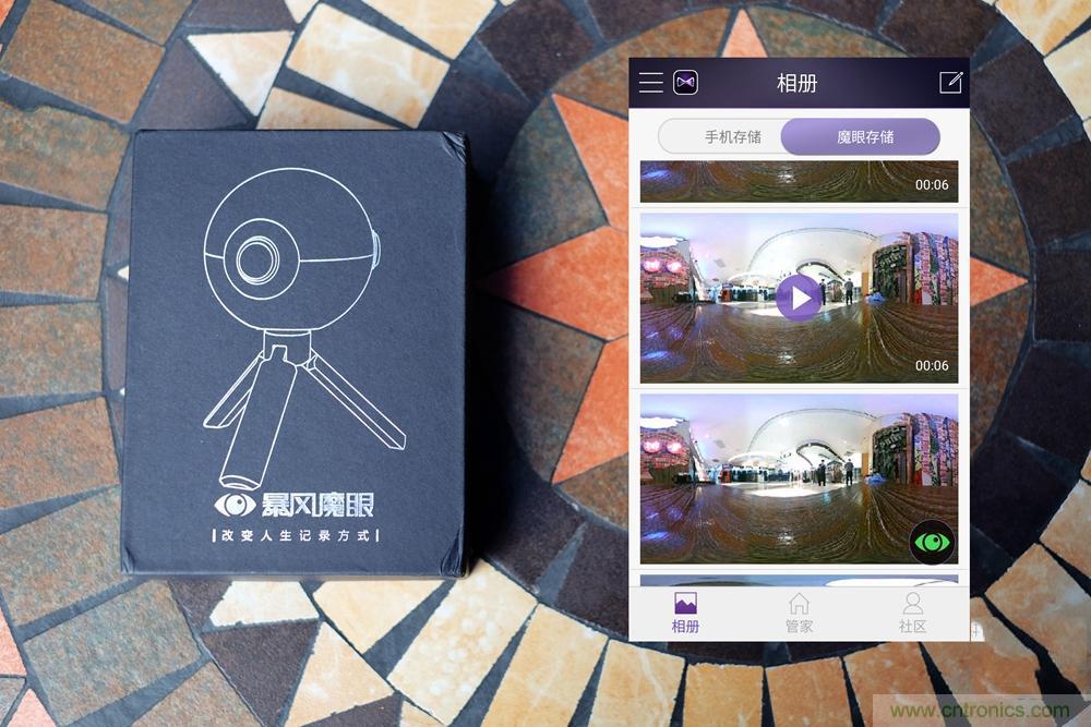 造型神似BB8,让照片翻滚起来——暴风魔眼
