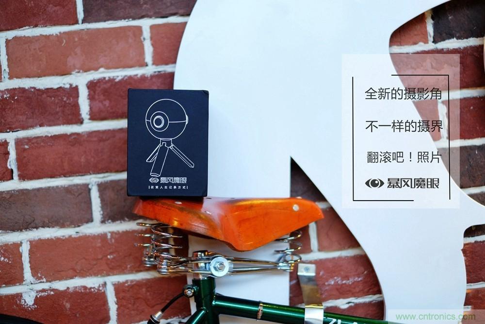 造型神似BB8,让照片翻滚起来——暴风魔眼