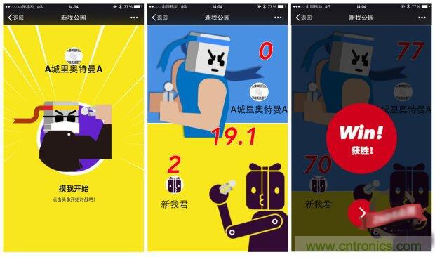 生命不停运动不息,新我握力器—将运动游戏化