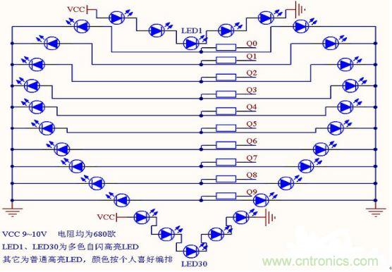 零基础小白也可以做的爱心彩灯,送给心爱的Ta