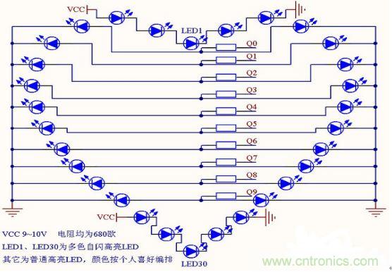 零基础小白也可以做的爱心彩灯，送给心爱的Ta