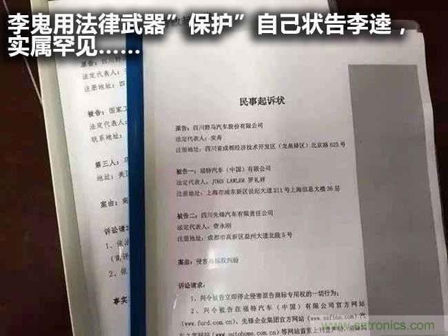 不能说的秘密，拆车坊编辑一辈子都不想买的车