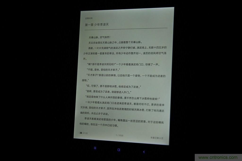 小米平板2能否依旧以“双高”赢取市场?