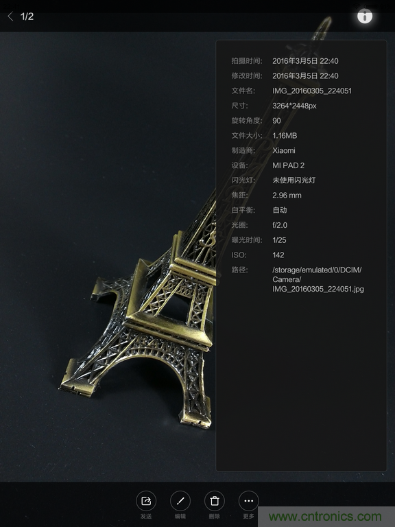 小米平板2能否依旧以“双高”赢取市场?