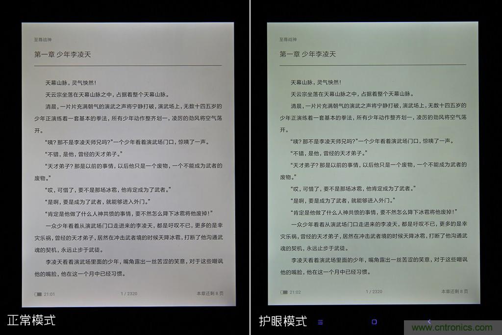 小米平板2能否依旧以“双高”赢取市场?