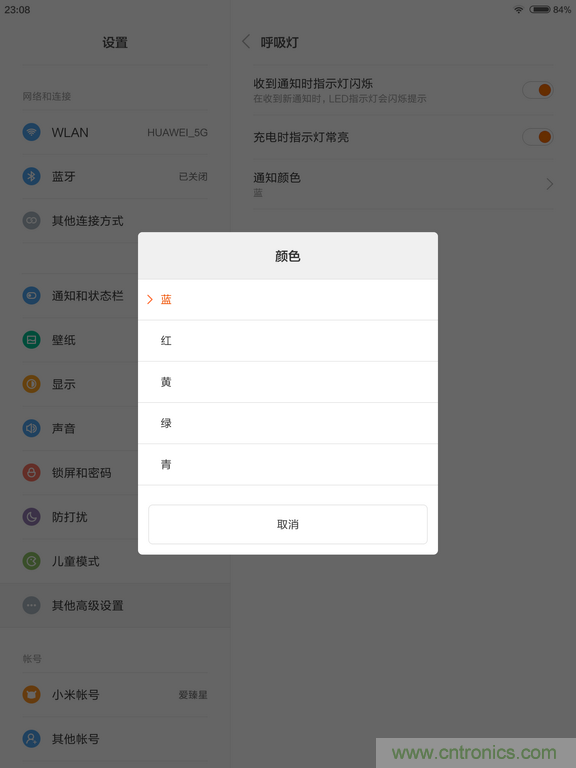小米平板2能否依旧以“双高”赢取市场?