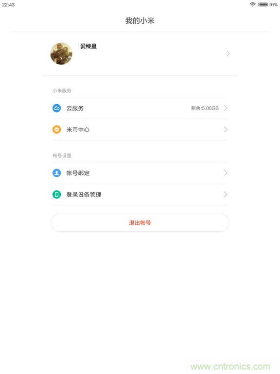 小米平板2能否依旧以“双高”赢取市场?