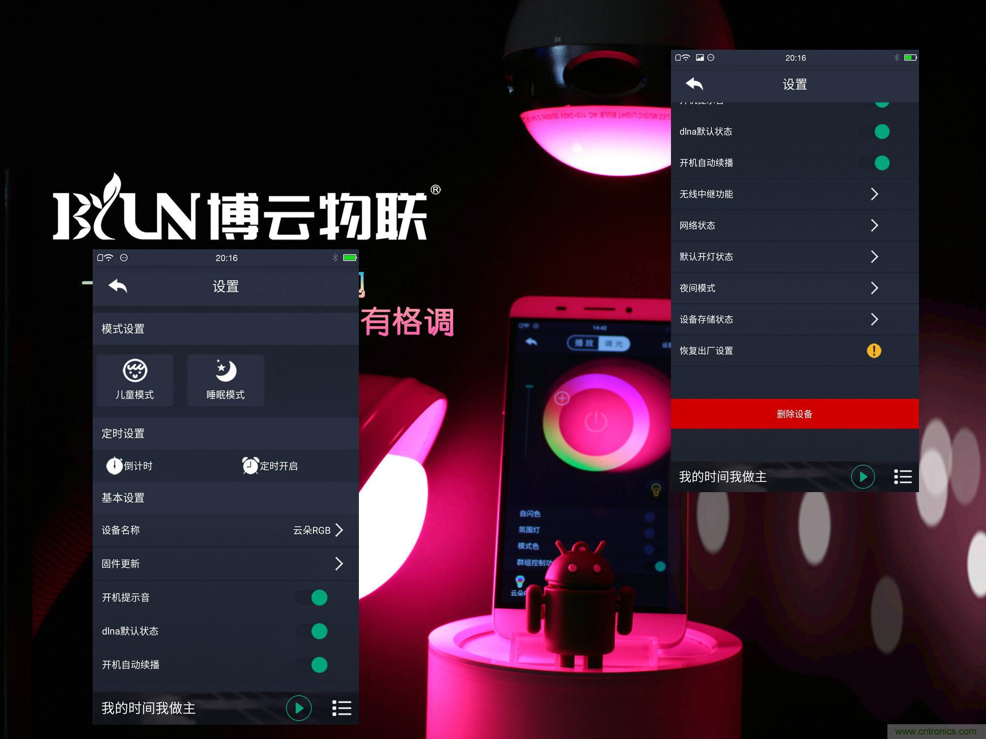 一款会讲故事的灯泡,温馨浪漫有格调