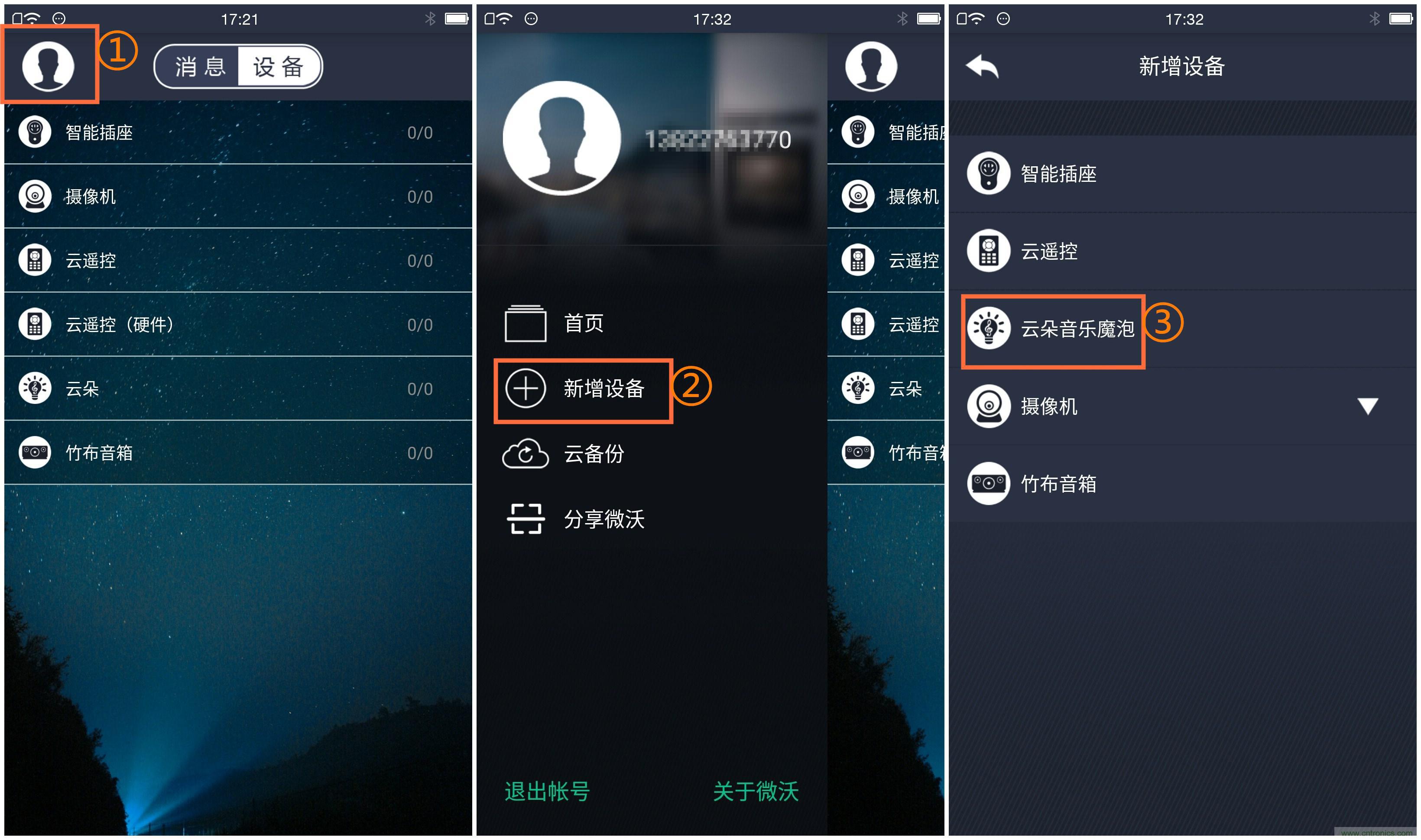 一款会讲故事的灯泡,温馨浪漫有格调