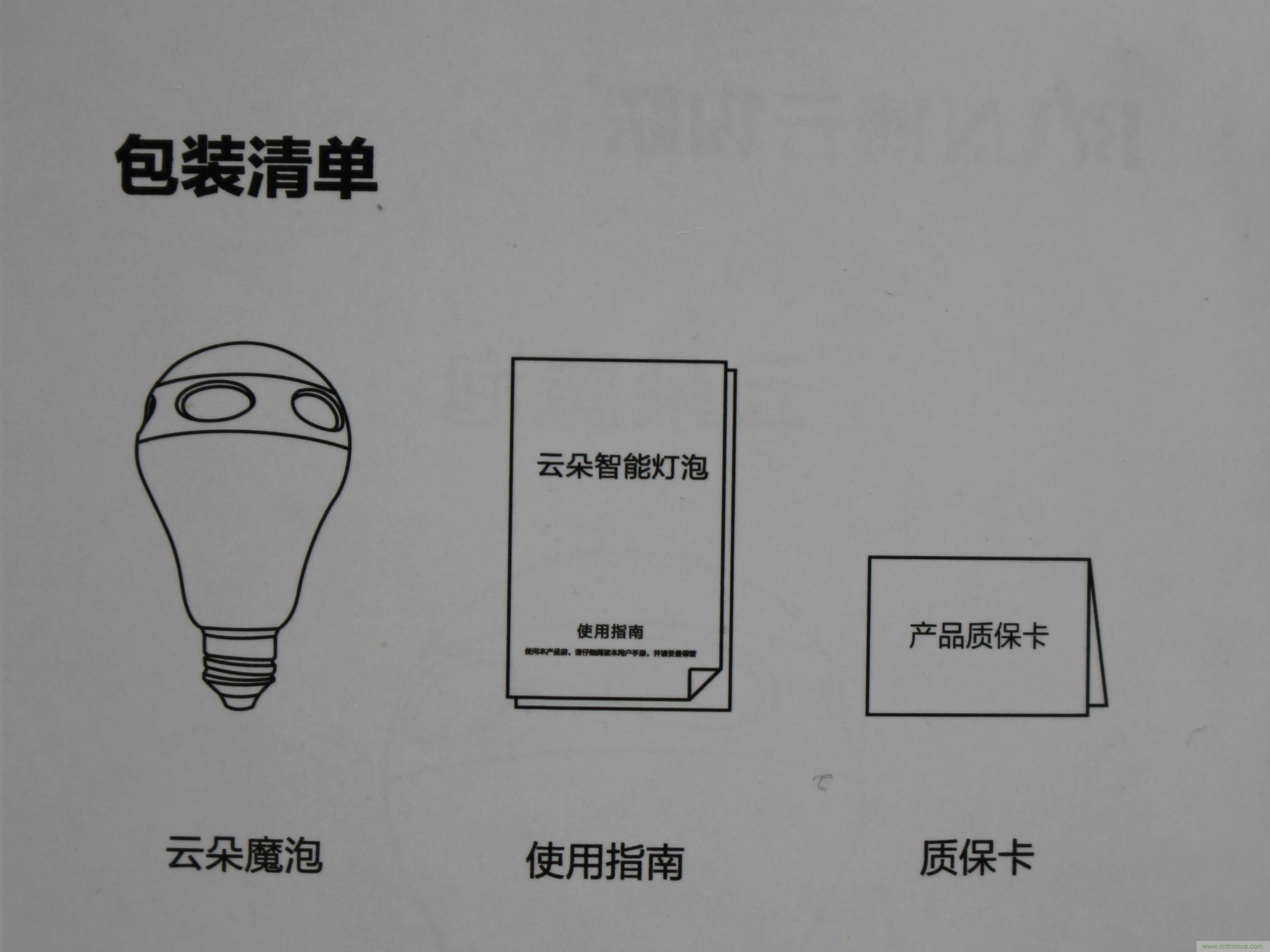 一款会讲故事的灯泡,温馨浪漫有格调