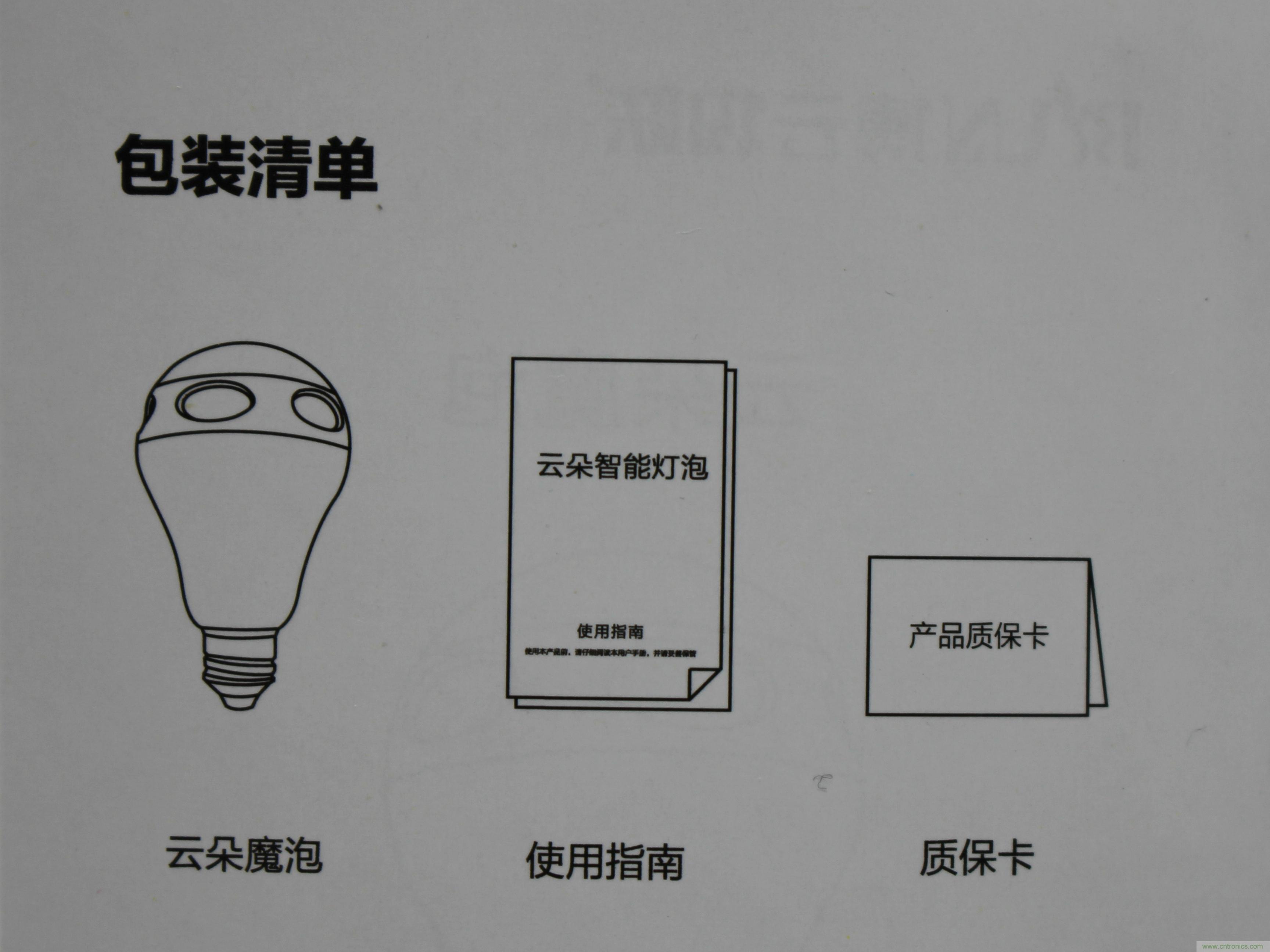 一款会讲故事的灯泡，温馨浪漫有格调