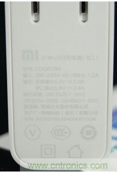69元小米4口USB充电器详细拆解,看完你也能DIY一个