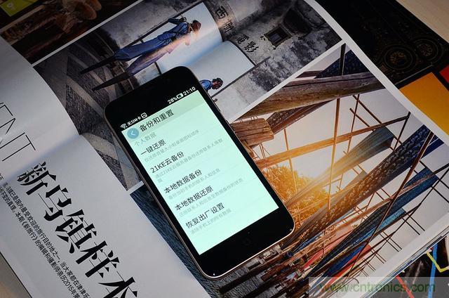 1599元,这款老年手机比小米note还贵100元