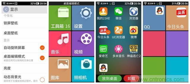1599元,这款老年手机比小米note还贵100元