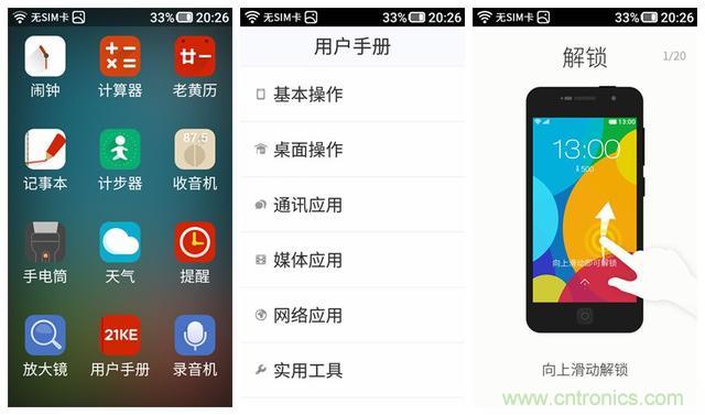 1599元,这款老年手机比小米note还贵100元