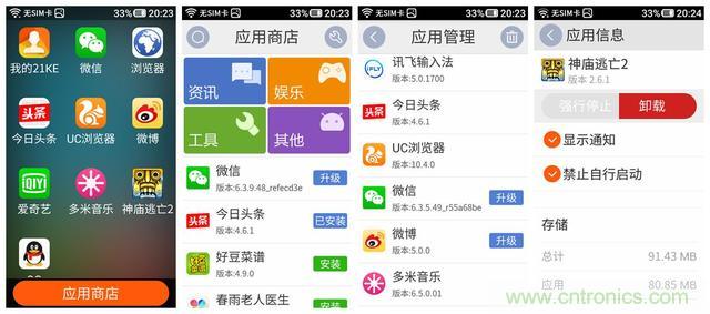 1599元,这款老年手机比小米note还贵100元