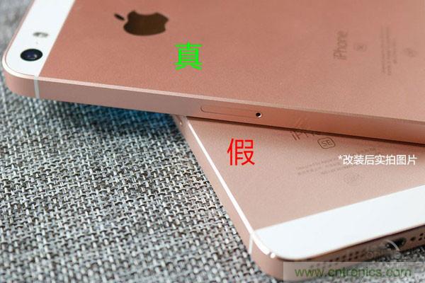 5s拆解改装iPhone SE:120元就可愉快装BI了